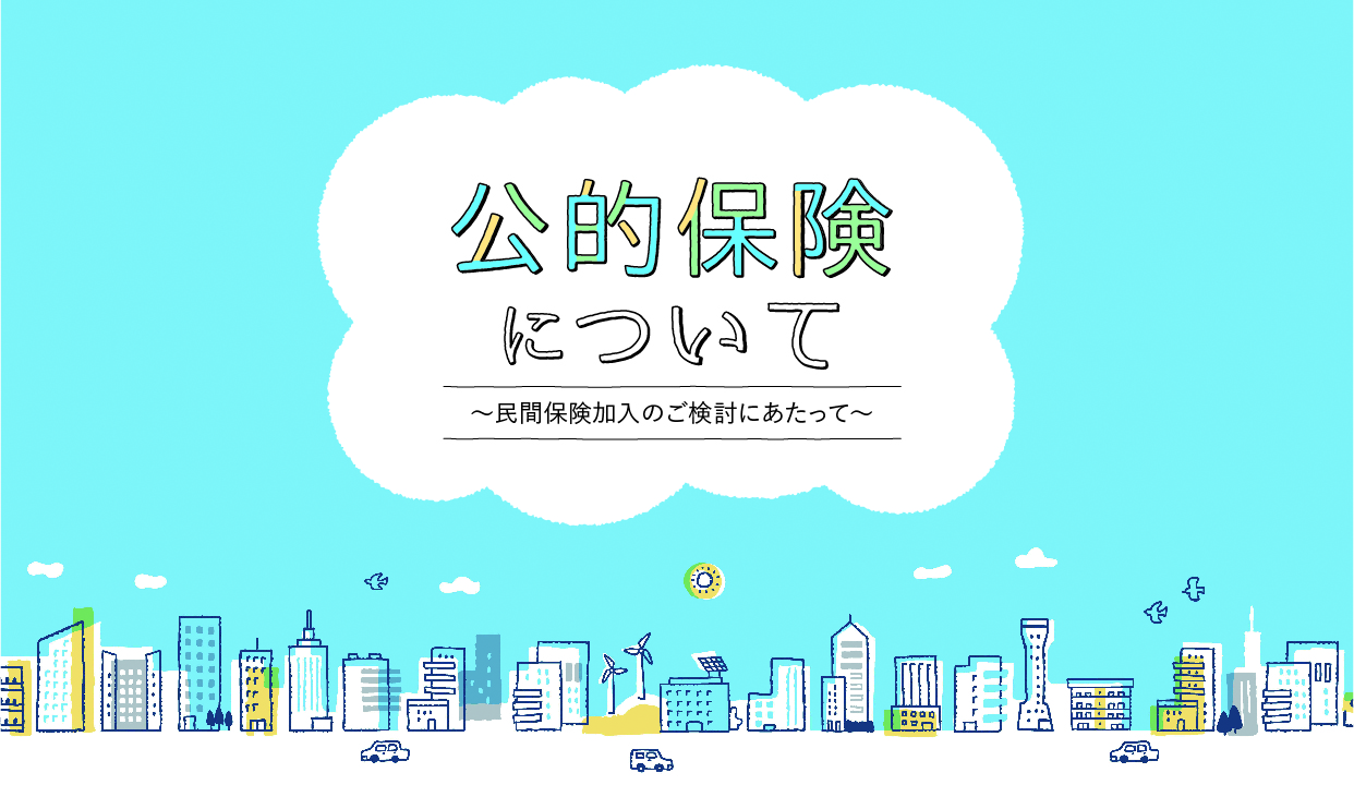ニュース